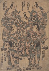 خمسة ممثلين مشهورين مثل Gonin Otoko أو Five Otokodate ، في Ume Wakana Futaba Soga ، ... ، حوالي عام 1755.