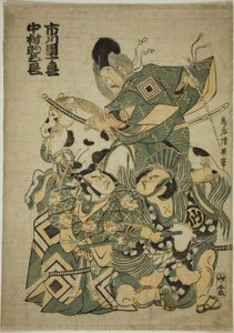 قام الممثلون Ichikawa Ebizo I بدور Miura Osuke و Ichikawa Danjuro lV في دور Okazaki Akushiro و Nakamura Sukegoro I بدور Kato Arajiro في مسرحية "Miura no Osuke Bumon no Kotobuki" التي عُرضت في مسرح ناكامورا في الشهر الحادي عشر ، 1754