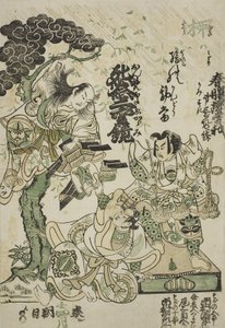 الإعلان عن الدراما Haru no Akebono Kuruwa Soga في مسرح Ichimura بواسطة Torii Kiyomasu II