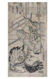 Ono no Komachi يغسل كتاب النسخ ، 1724-1750 (طباعة خشبية على الورق) بواسطة Torii Kiyomasu II