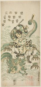 Susano-o no Mikoto تقتل التنين ذو الثمانية رؤوس بواسطة Torii Kiyomasu II