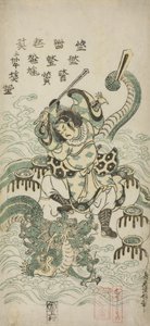 سوزانو-نو ميكوتو قتل التنين ذي الرؤوس الثمانية 1748 بواسطة Torii Kiyomasu II