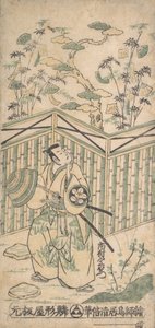 الممثل يقطع أوزايمون الثامنة بصفته ساموراي يحمل قبعة سلة ، كاليفورنيا. 1752. ، كاليفورنيا. 1752. بواسطة توري كيوماسو آي