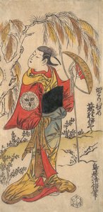 الممثل Ogino Isaburo في دور Katorihime ، كاليفورنيا. 1734. ، كاليفورنيا. 1734.