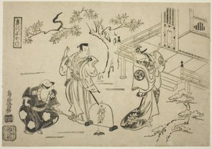 الممثلون Ichimura Tamagashiwa I بدور Iwaki Hime و Murayama Heiemon III في دور Katsuta Jiro و Katsuyama Matagoro في دور Minamoto no Yoshiie في مسرحية "Yoroi Kurabe Oshu Kogane" التي عُرضت في مسرح Ichimura في الشهر الحادي عشر ، 1716