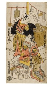 ممثلان ، Ichimura Takenojo و Sanjo Kantaro في شخصية