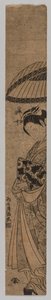 امرأة جميلة ، 1735-1785.