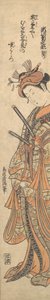 The Second Segawa Kikunojo المعروف باسمه الأدبي ، Roko ، كاليفورنيا. 1762. ، كاليفورنيا. 1762.