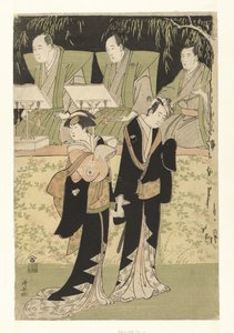 A c tae rs Sawamura Sojuro حديقة جيدة تهنئة بيضاء مرتبة V حديقة التوحد كوهارو بواسطة نيشيمورا يوهاتشي