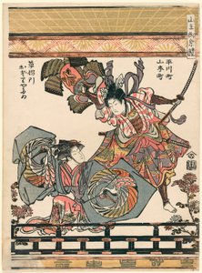 Asahina Breaking the Armer of Soga no Goro (Hirakawa-cho Yamamoto-cho Kusazuribiki Odori Yatai) من سلسلة The Festival of the Sanno Shrine (Sanno Go-sairei) بواسطة توري كيوناجا