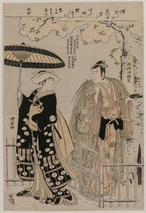 Sawamura Sojuro III و Arashi Murajiro مثل Kusunoki Masatsura و Koto no Naishi ، 1786. بواسطة توري كيوناجا