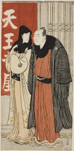 الممثلان Yamashita Mangiku و Otani Hiroji lll ، من سلسلة غير معنونة من المطبوعات تُظهر الممثلين في الحياة الخاصة بواسطة توري كيوناجا