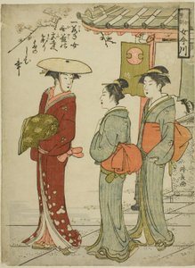 عادات عزيزة على الشابات (Jijo Hokun onna Imagawa) بواسطة توري كيوناجا