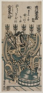 Ichikawa Ebizo III بدور يانون غورو في Nenriki arahitogami ، 1758.