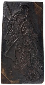 تصميم شخصين ، رجل وفتاة ، فترة إيدو ، حوالي 1685-1729.