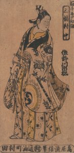 الممثل Sanagawa Ichimatsu الأول في دور شباب Wakashu العصري في الدراما Momo-C ... ، حوالي عام 1750.