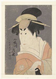 إنه جيد. Osagawa Tsuneyo