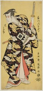 Shigekatsu Ichikawa بواسطة توشوساي شاراكو