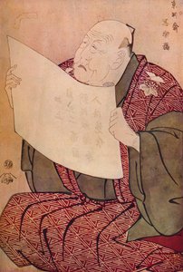 Shinozuka Uraemon قراءة المقدمة في مسرح مياكو ، 1794 بواسطة توشوساي شاراكو