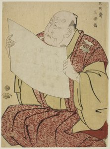 مدير المسرح Shinozuka Uraemon يقرأ برنامج مسرح Miayako بواسطة توشوساي شاراكو