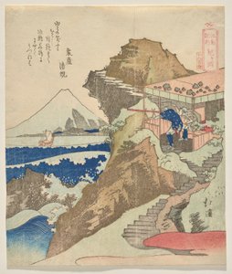 Chigo ga fuchi من يوميات الرحلة إلى Enoshima بواسطة توتو هوكي