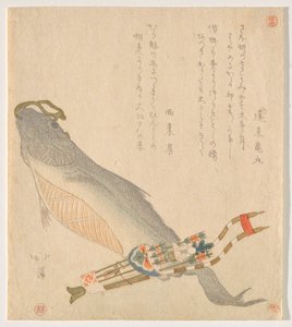 سمك السلمون المجفف مع جعبة بواسطة Totoya Hokkei