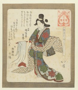 من الجيد أن تأخذ الحمام الأول Yudonohajimeyoshi (العنوان على الكائن) مسلسل لجمعية شعراء الهنازونو (عنوان المسلسل) Hanazono bantsuzuki (العنوان على الكائن) بواسطة ريوجينتي كاراجوتو