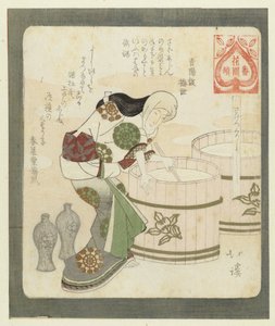 من الجيد أن تصنع من أجل Saketsukuriyochi (العنوان على الكائن) مسلسل لجمعية شعراء الهنازونو (عنوان المسلسل) Hanazono bantsuzuki (عنوان المسلسل على الكائن) بواسطة شونسيدو أوميكازي