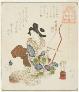 من الجيد أن تقوم بأول رماية (Yumi hajime yoshi) من سلسلة "A Series for the Hanazono Group (Hanazono bantsuzuki)" بواسطة توتو هوكي