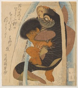 قنطار؟ الكفاح مع المبروك العملاق (Kintar؟ to Koi) بواسطة Totoya Hokkei