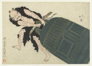 Musashibô Benkei يسحب جرس المعبد الكبير بواسطة توتو هوكي