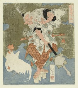 رقم اثنين: الله مع الديوك سونو ني (العنوان على الكائن) كهف الربيع (عنوان المسلسل) Haru no iwato (عنوان السلسلة على الكائن) بواسطة سيسيتي ناناو