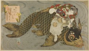 Oniwakamaru يقوم بإخضاع الكارب العملاق