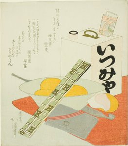 نزهة المسرح بواسطة توتو هوكي