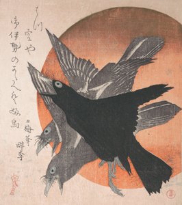 ثلاثة غربان ضد الشمس المشرقة ، من سلسلة Three Sheets Mihira no uchi ، ... ، منتصف عام 1810. بواسطة توتو هوكي