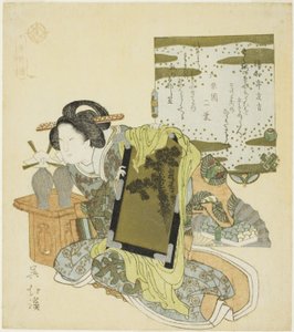Yu Qianlou (Jp: Yu Kinro) ، من سلسلة "Twenty-four Paragons of Filial Piety (Nijushiko)" بواسطة توتو هوكي