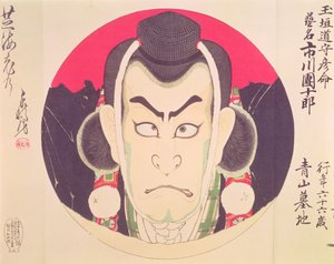 Ichikawa Danjuro IX في شكل دائري تحت ستار ياما باشي ، منسوب إلى Chikanobu ، (طبعة خشبية ملونة) بواسطة تويوهارا شيكانوبو