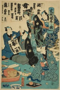 شرب الساكي في حفلة هووسورمينغ (Takubiraki shuen no zu) بواسطة تويوهارا كونيتشيكا