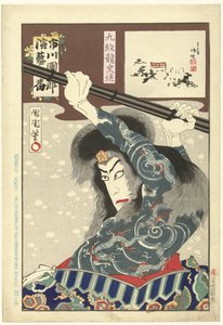 Ichikawa Danjuro IX في دور Kyumonryo Shishin كيومونريو شيشين (العنوان على الكائن) هوندير رولين فان إيتشيكاوا دانجورو التاسع (عنوان المسلسل) إيتشيكاوا دانجورو إنجي هياكوبان (عنوان المسلسل على الكائن)