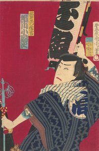 Ichikawa Sadanji بدور Dozaemon Denkichi في مسرحية كابوكي ، سبتمبر 1882.