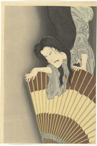 Samurai Aoyama والشبح Okiku