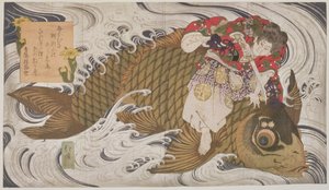 P.375-1937 Oniwaka Mara (Little Demon) التغلب على سمك الشبوط العملاق ، Surimono diptych ، مشهد من حياة بطل القرن الثاني عشر Benkei ، c.1830 (woodblock) بواسطة تويوتا هوكي