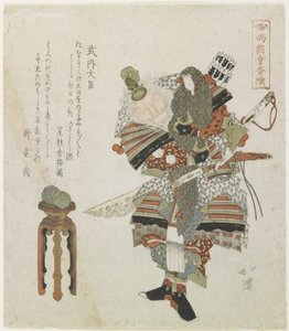 Takeuchi no Sukune بواسطة تويوتا هوكي