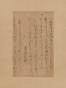 ثلاث قصائد من المجموعة اللاحقة للقصائد اليابانية جوسن واكاشو ... ، أوائل القرن الثاني عشر. بواسطة يُنسب تقليديًا إلى Fujiwara no Sadayori