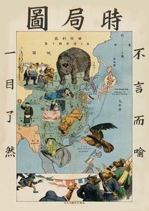 الوضع في الشرق الأقصى أم 1900-1904. بواسطة تسي تسان تاي