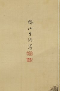 بستان بامبو عميق وهادئ بجانب واد بواسطة Tsubaki Chinzan