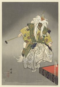يلعب الممثلون في Noh دور Kokaji Kokaki (العنوان على الكائن) لعب مائة نوح (عنوان المسلسل) نوجاكو هياكوبان (عنوان المسلسل على الكائن) بواسطة Tsukioka Kogyo