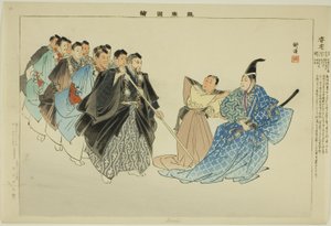 Adachi ، من سلسلة "صور لا عروض (Nogaku Zue)" بواسطة Tsukioka Kogyo