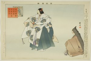 باشو من مسلسل "صور بلا عروض (نوجاكو زوي)" بواسطة Tsukioka Kogyo