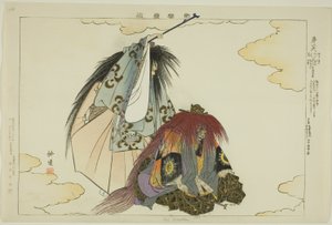 Dai Rokuten ، من مسلسل "Pictures of No Performances (Nogaku Zue)" بواسطة Tsukioka Kogyo